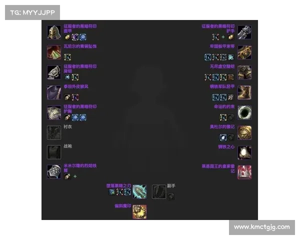 魔兽世界怀旧服：装备满级攻略